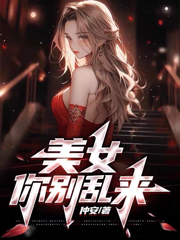 美女你好漂亮怎么回复